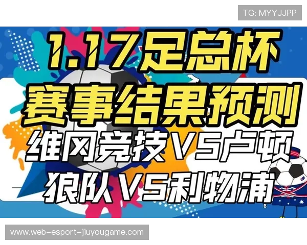 利物浦快速回防化解连续冲击 利物浦快速回防化解连续冲击